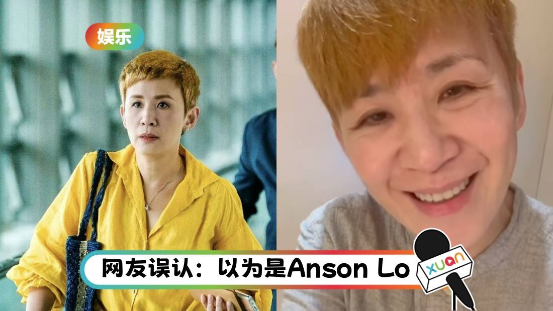 金马奖2024|吴君如时隔21年提名影后! IG兴奋喊话: 激动到好像心脏病发