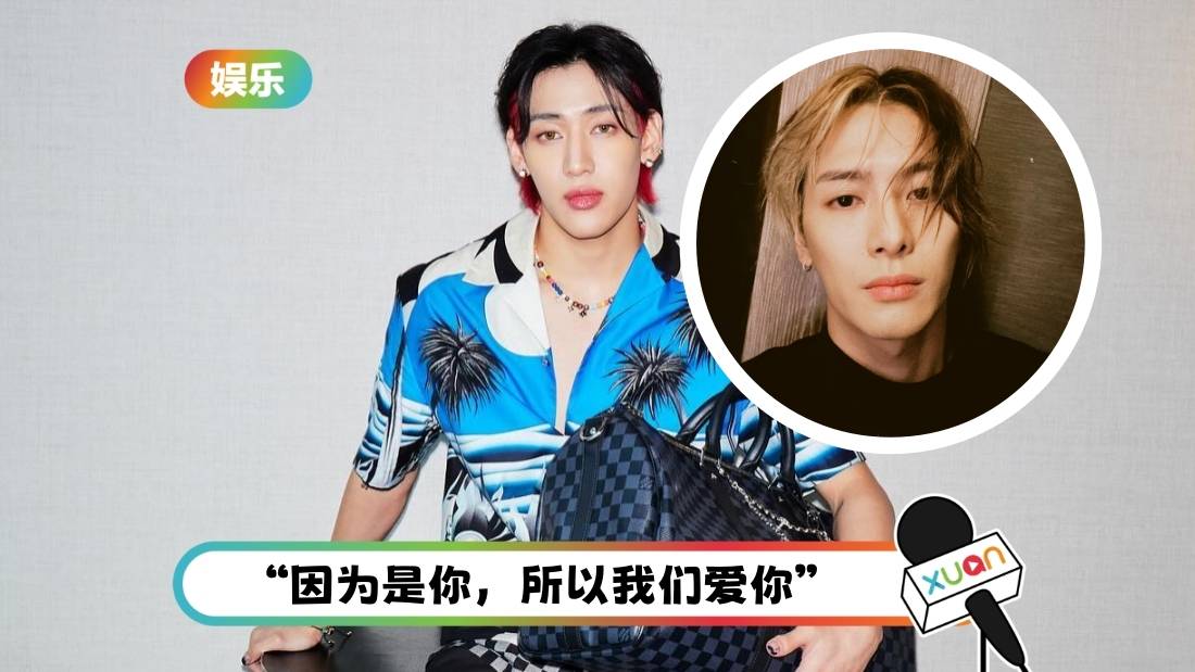 BamBam 状态不佳！好友王嘉尔力挺：我们爱你