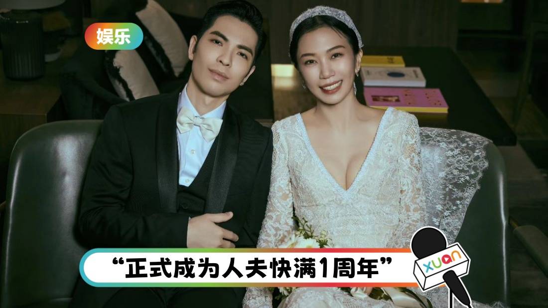 萧敬腾惊喜晒婚纱照！10月举办婚礼 礼金全数捐出做公益！