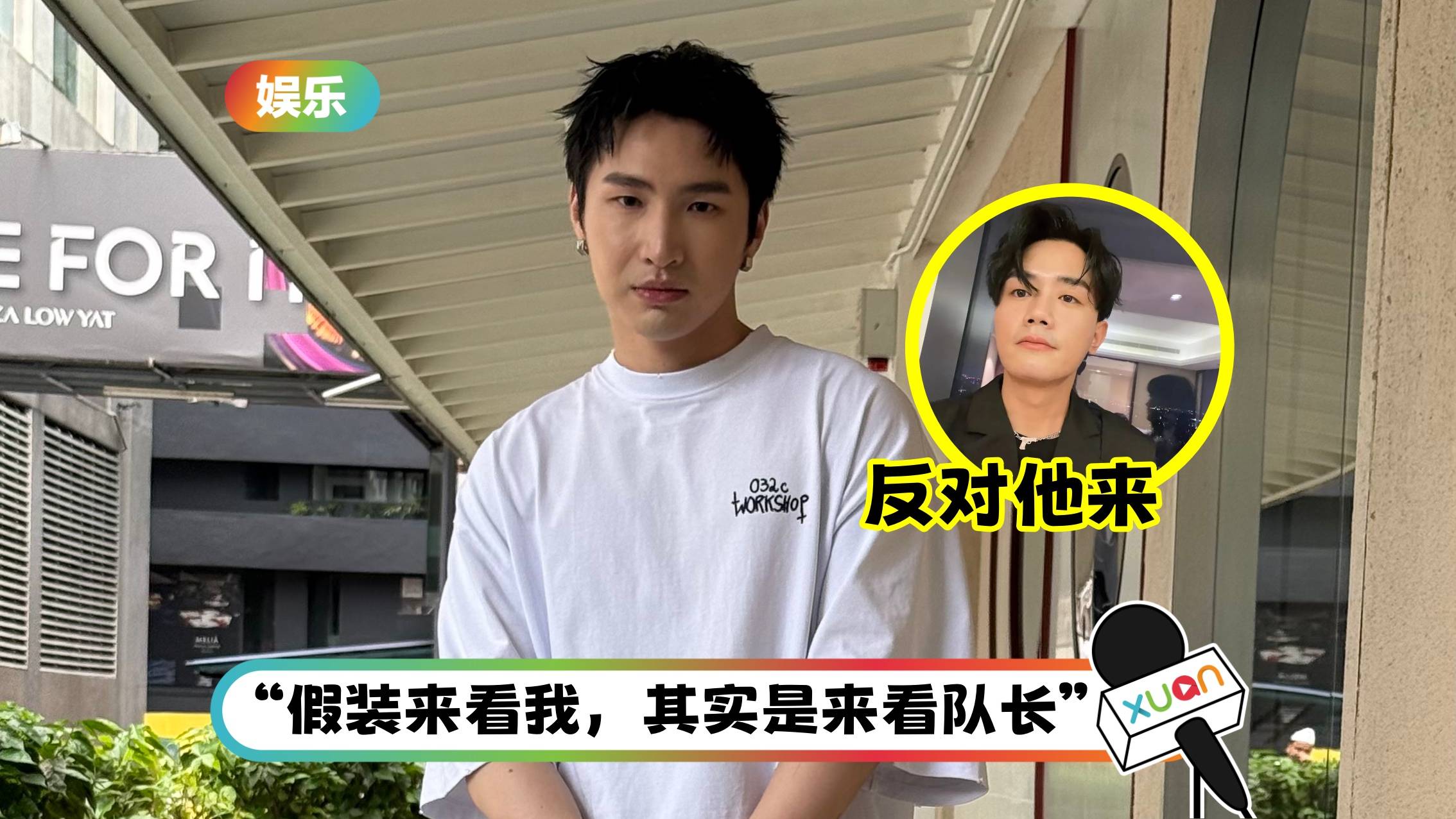 黄礼格表示会偏心一点:马来西亚站的福利和内地不一样