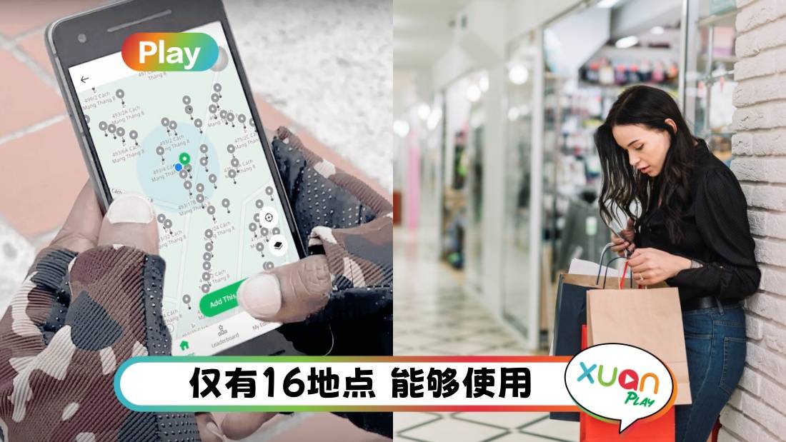 相关信息 | 路痴的救星!Grab推Indoor Map Shopping Mall不再迷路