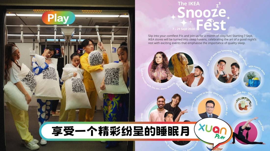 你没看错!MRT上有人穿睡衣抱枕头睡觉? 原来是IKEA的惊喜活动!