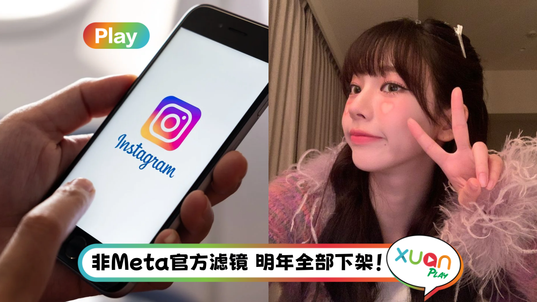 相关信息｜一招教你保存IG Stories！连Close Friends、Reels都能Save！