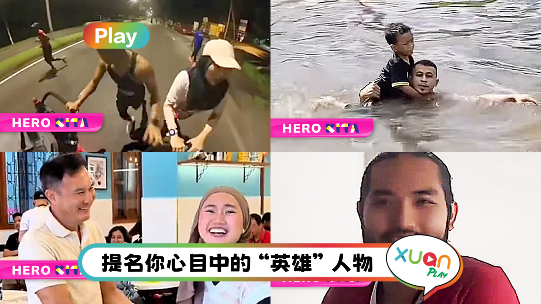 Inilah Hero KITA | 本期英雄名单:轿车撞入深沟,3男勇救6妇孺