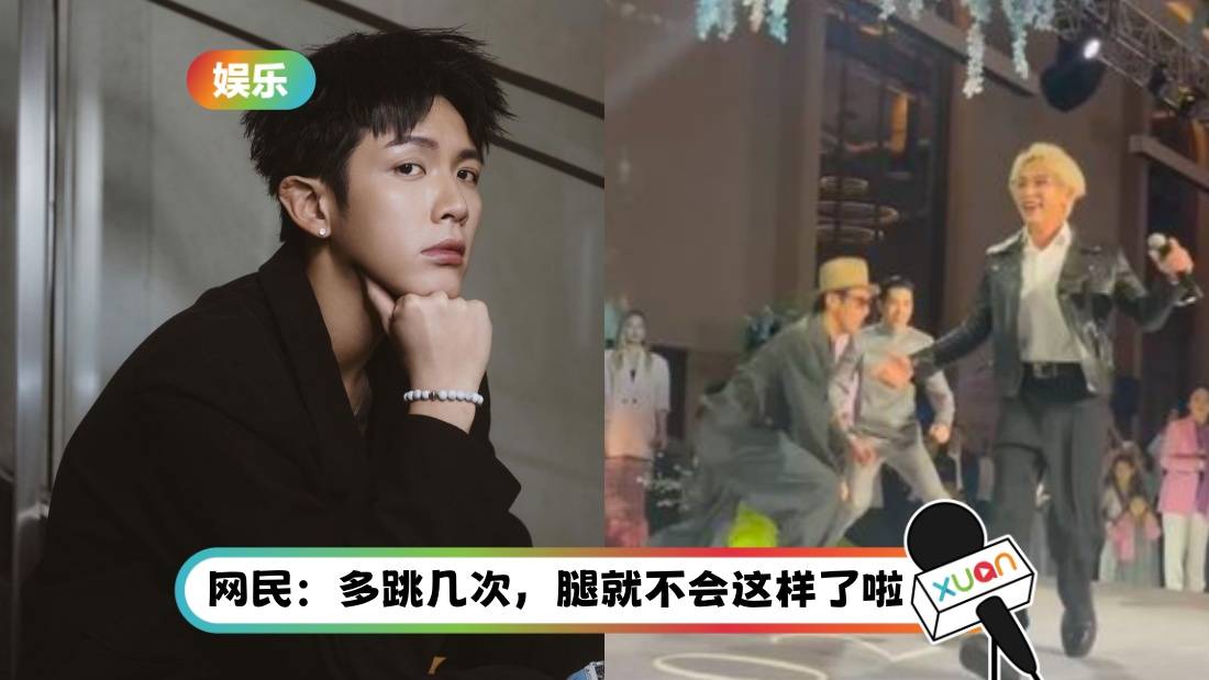 萧敬腾婚礼大跳 “16蹲”！柯震东隔天无法起身 喊话坤达：干嘛叫我上台啦！