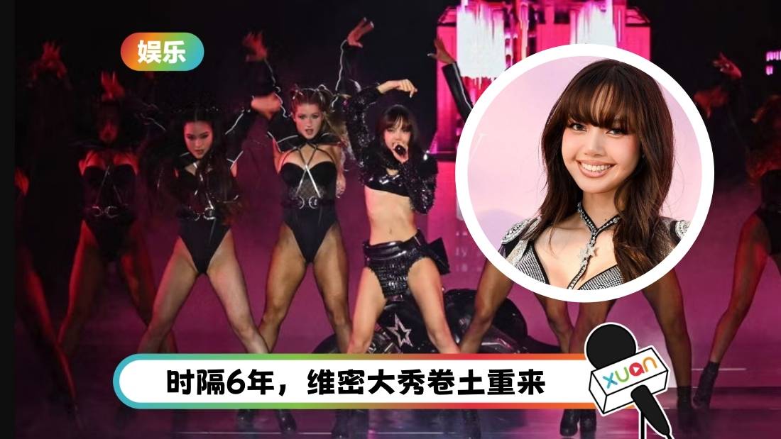LISA成了维密天使！从《ROCKSTAR》开场到黑蕾丝诱惑 全被看光光