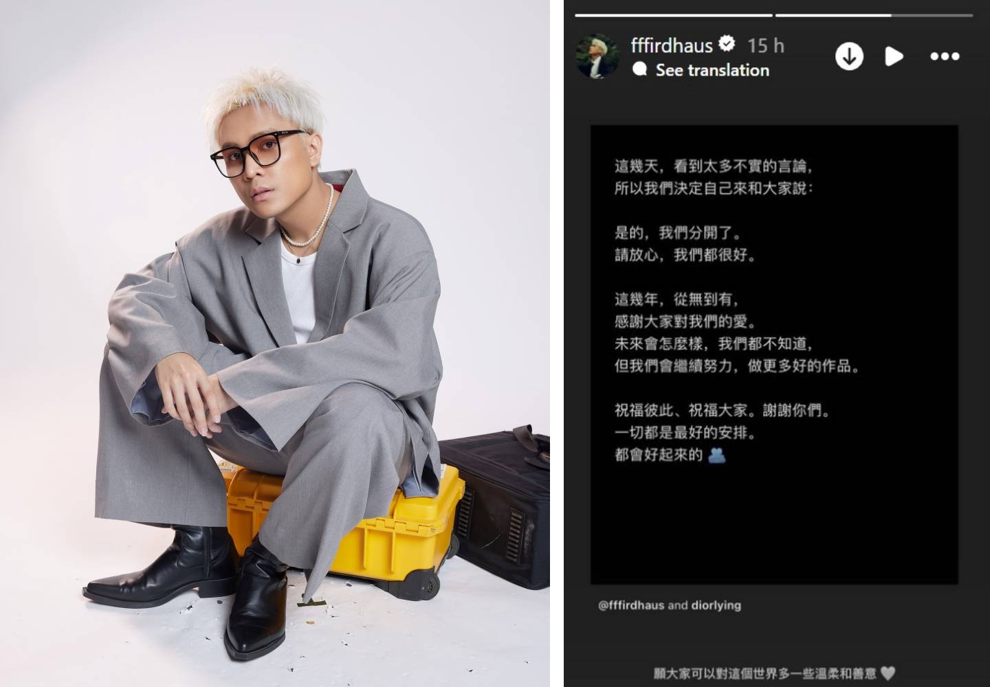 大颖 菲道尔