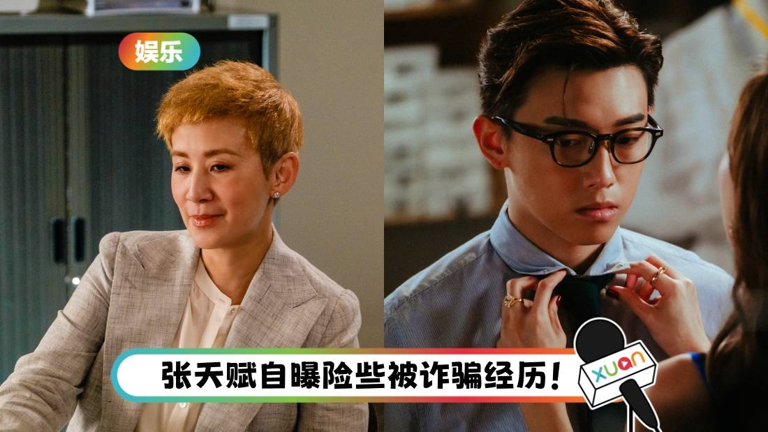 吴君如拍《我谈的那场恋爱》 重拾少女心!笑曝:若夺金马影后愿“骑马跨栏”