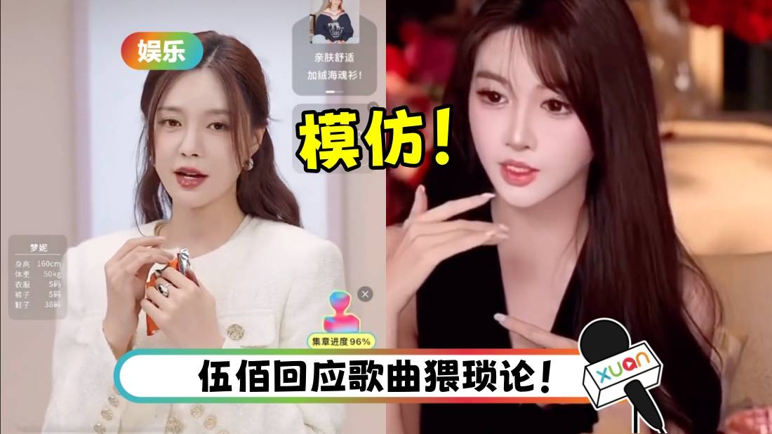 太损了!沈梦辰直播模仿叶珂吃蛋糕名场面 自己还笑场!