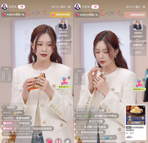 沈梦辰直播模仿叶珂