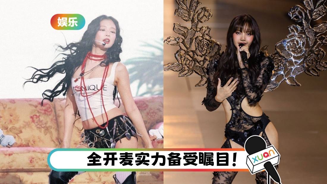 Jennie 登《吉米夜现场》 开全麦唱跳！网对比Lisa维密大秀开垫音：需要增强歌唱实力