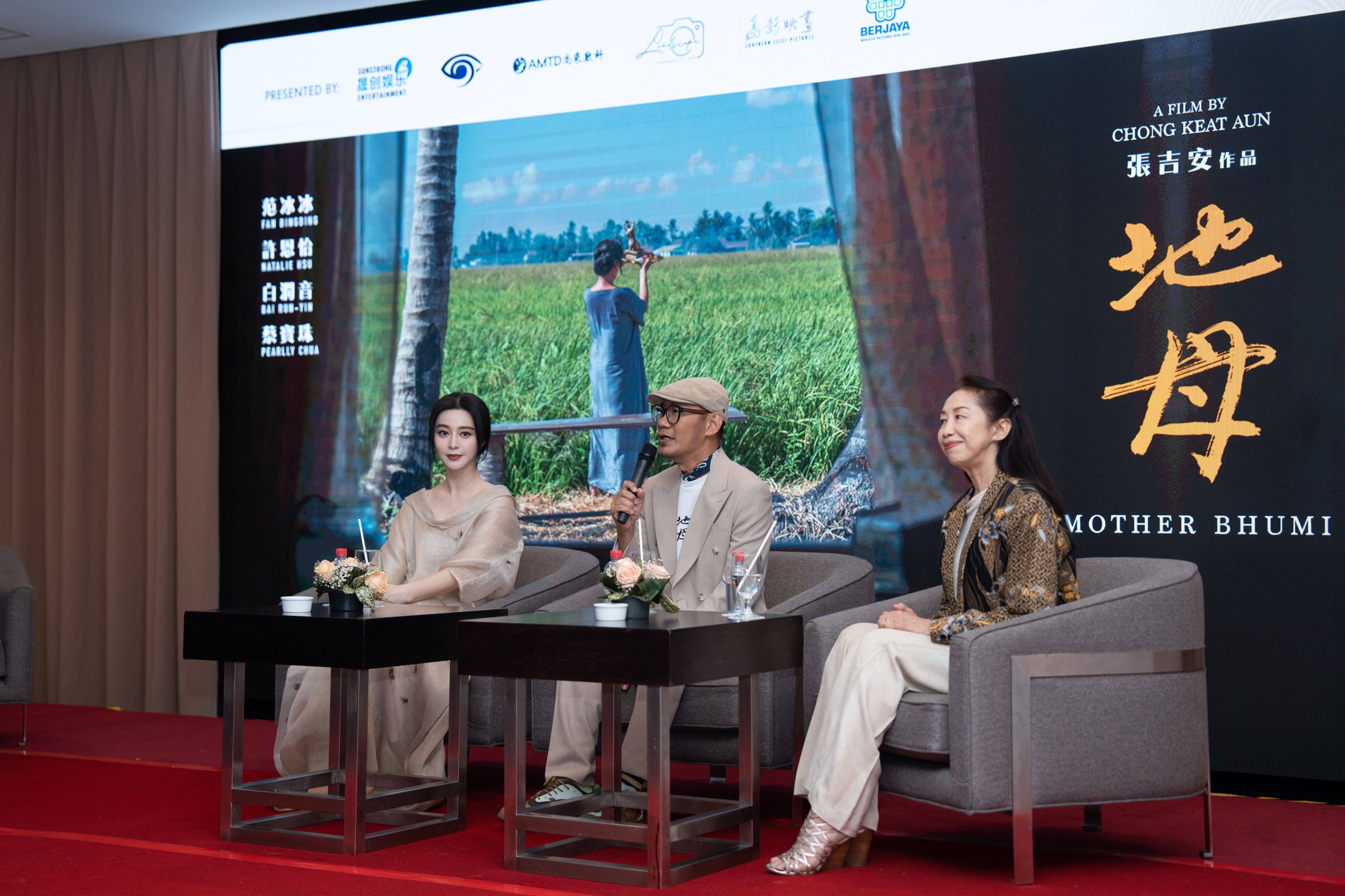 《地母》范冰冰自荐拍张吉安电影！猛赞他是理想型：马来西亚还有比张吉安更好的导演吗？ 娱乐资讯 图4张