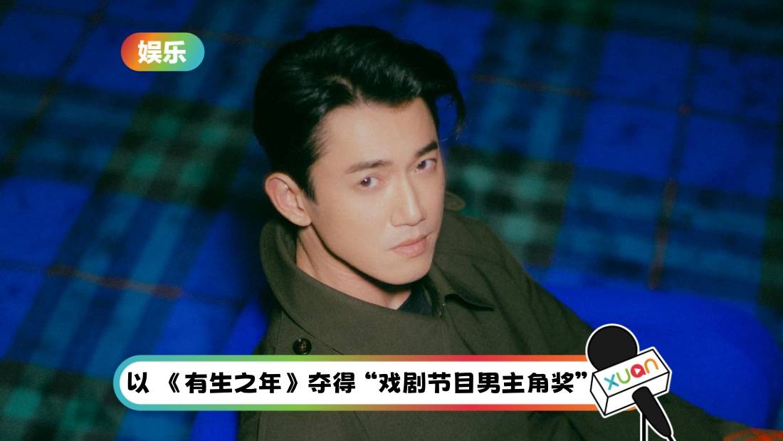 金钟59 | 吴慷仁哭了!片场角落看金钟直播 夺视帝瞬间狂擦泪!