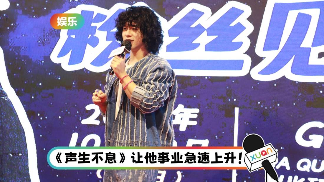 曾比特首次赴马来西亚即举办见面会 提前抵达拍摄新歌MV！