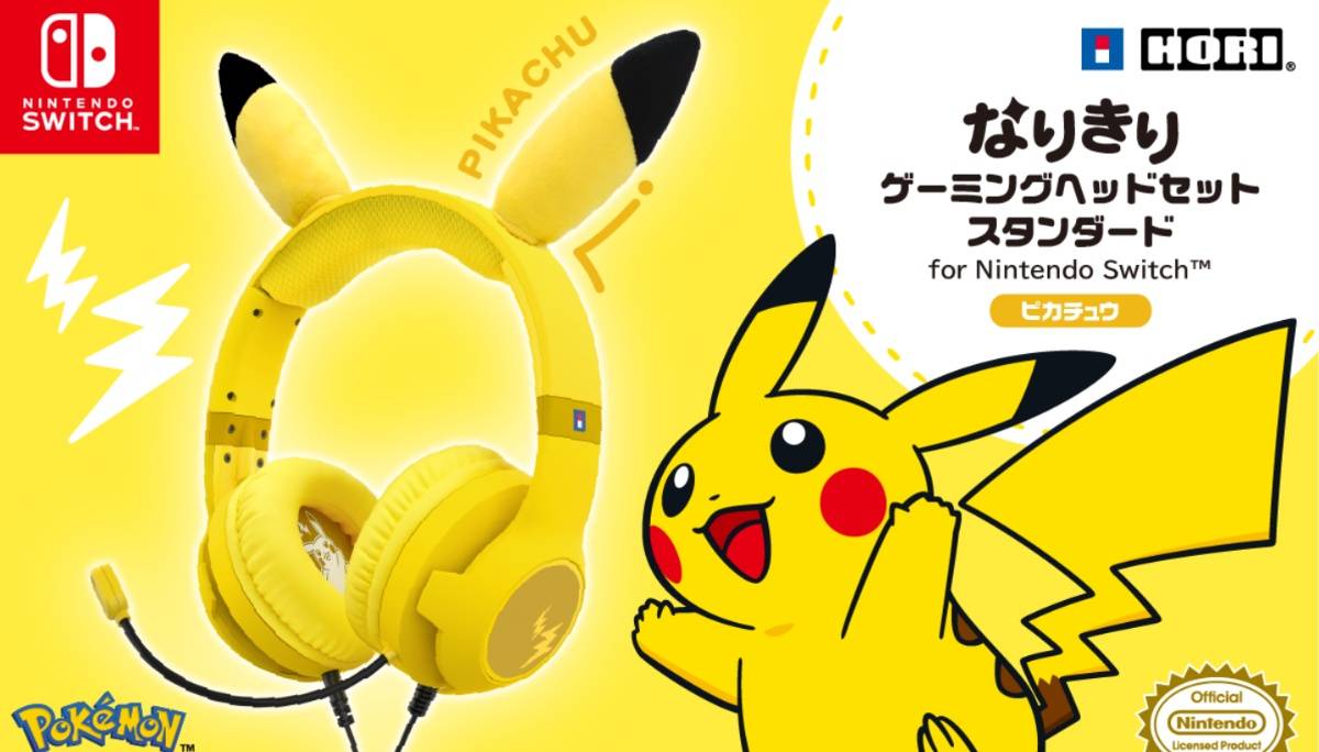 心脏爆击！皮卡丘造型电竞耳机在日本登场 戴上耳机就会长出皮卡丘耳朵
