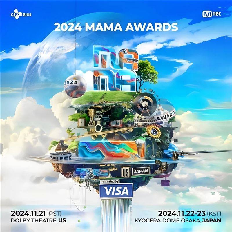 2024MAMA众星云集！ILLIT红毯俏皮登场　国际女团穿超短裙如啦啦队 时尚资讯 图1张