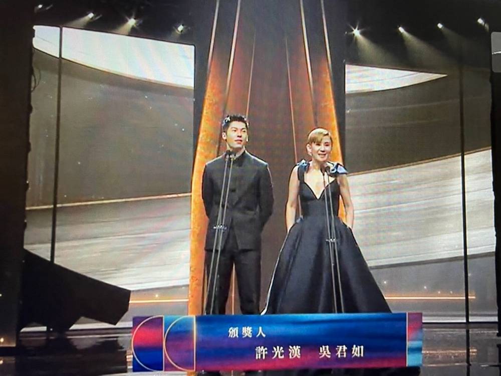 许光汉 吴君如