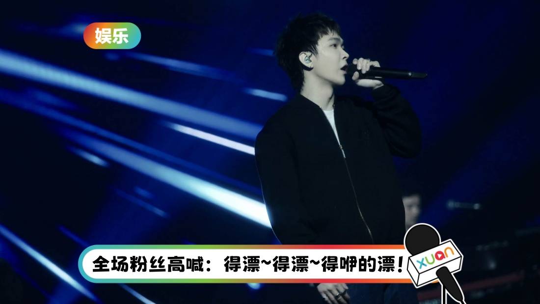 TizzyT首次赴马来西亚开唱！一度怀疑自己 是否坚持说唱事业！