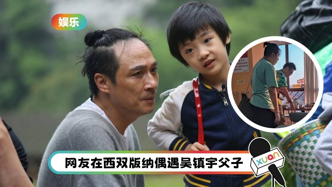 16岁费曼和吴镇宇同高了!最新照曝光身材壮硕、高大