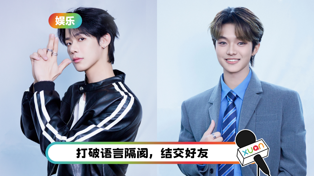 星光闪耀的少年 | 马来西亚代表Ivan、Kingston互相扶持聊心事！刘冠佑首轮第一名：还得再努力！