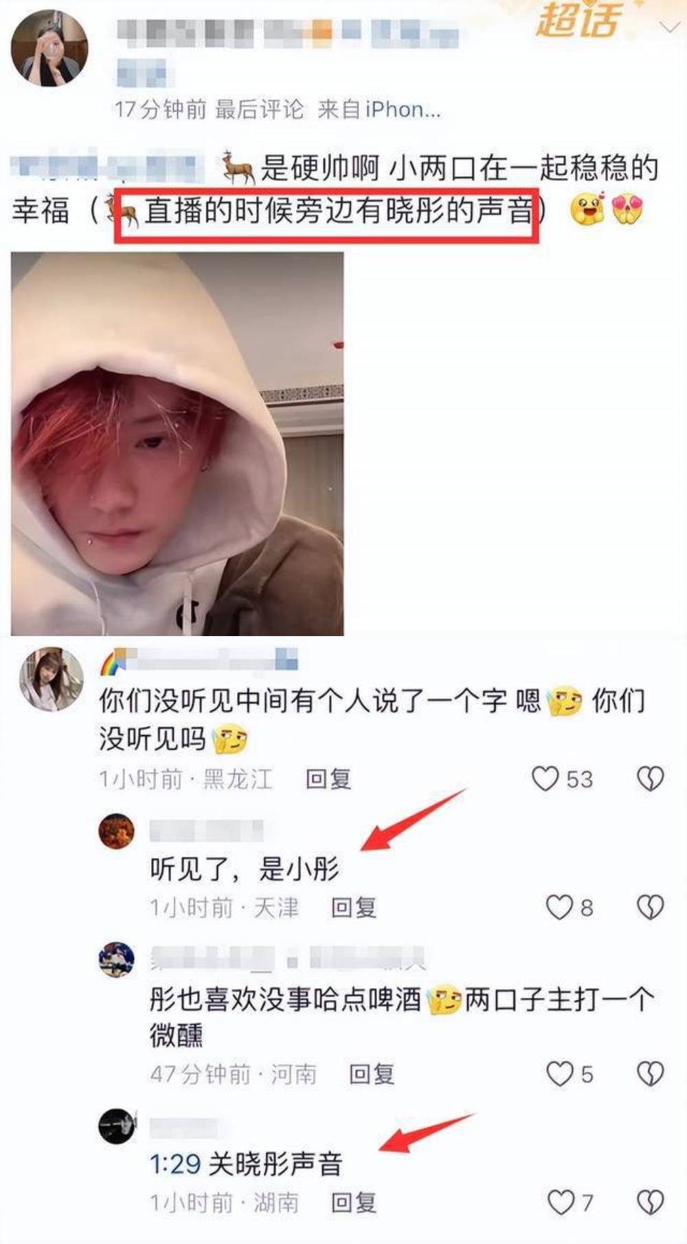 鹿晗