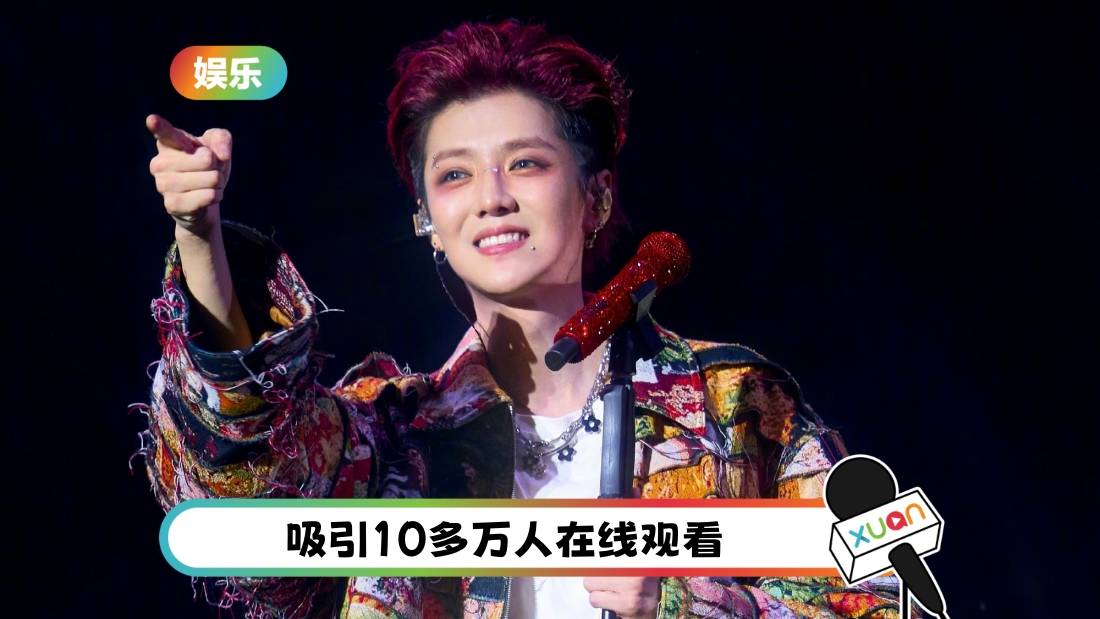 鹿晗直播秒get《初雪》意思!罕见怒怼黑粉 “你敢站在我面前说话吗?”