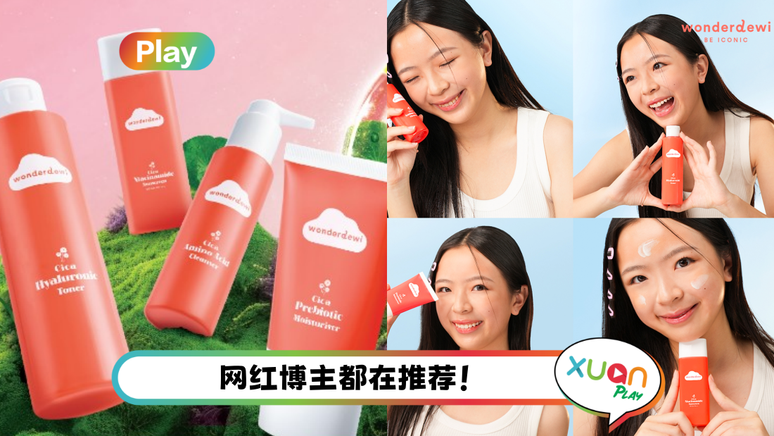 护肤小白看这里！入门款洗脸护肤四件套 肌肤保养一站式搞定