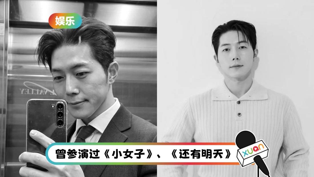 韩国演员朴敏宰 游内地 “心脏骤停” 离世!