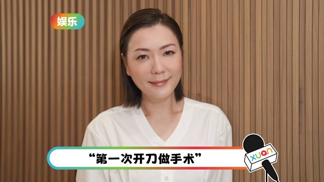 47岁田蕊妮患肺腺癌！“每呼吸一下都会痛”