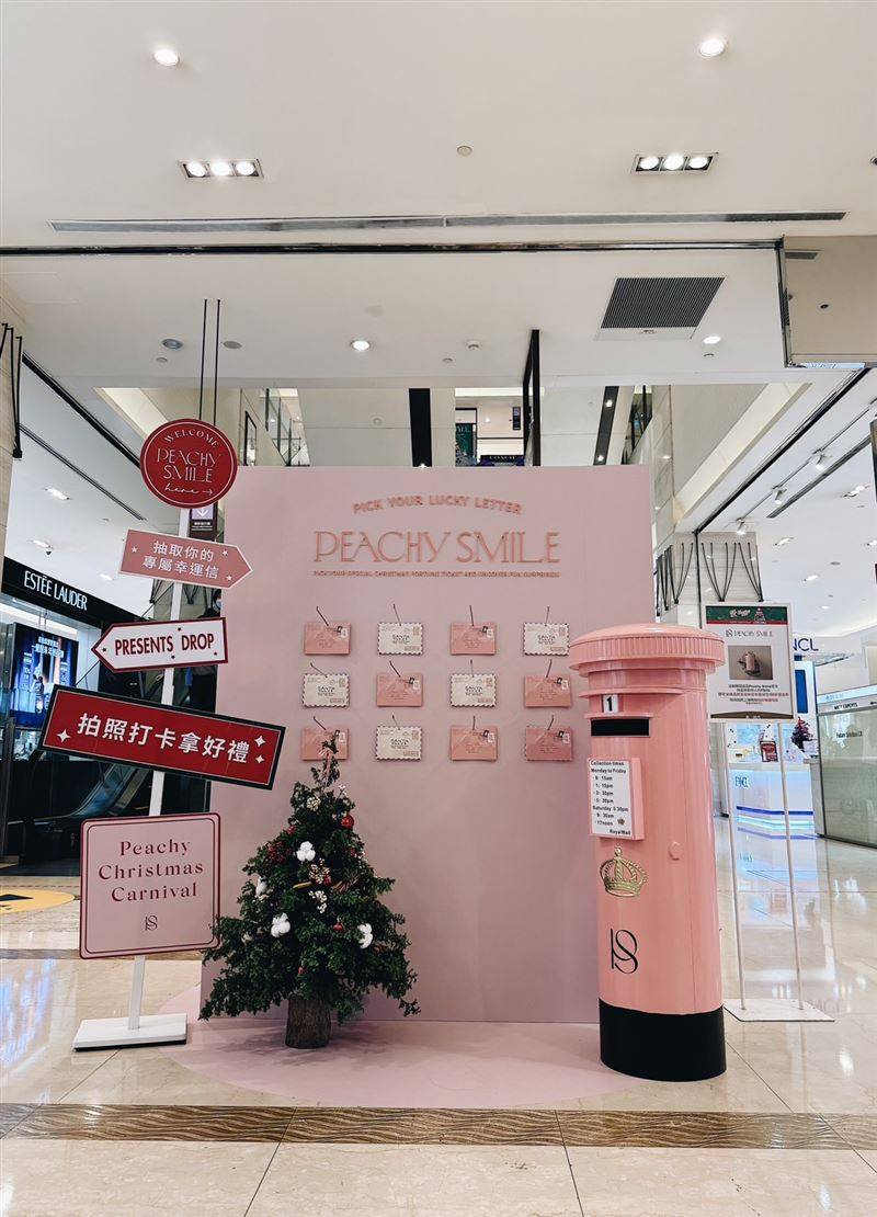 指尖上的奇幻国度!OPI WICKED魔法坏女巫联名登场 内容图8 潮品文-大潮社旗下实时最新热点娱乐时尚数码等新闻资讯网站! Peachy Smile《桃色圣诞期间限定店》现场特地布置梦幻打卡站,等你圣拍照。(图/品牌业者提供)