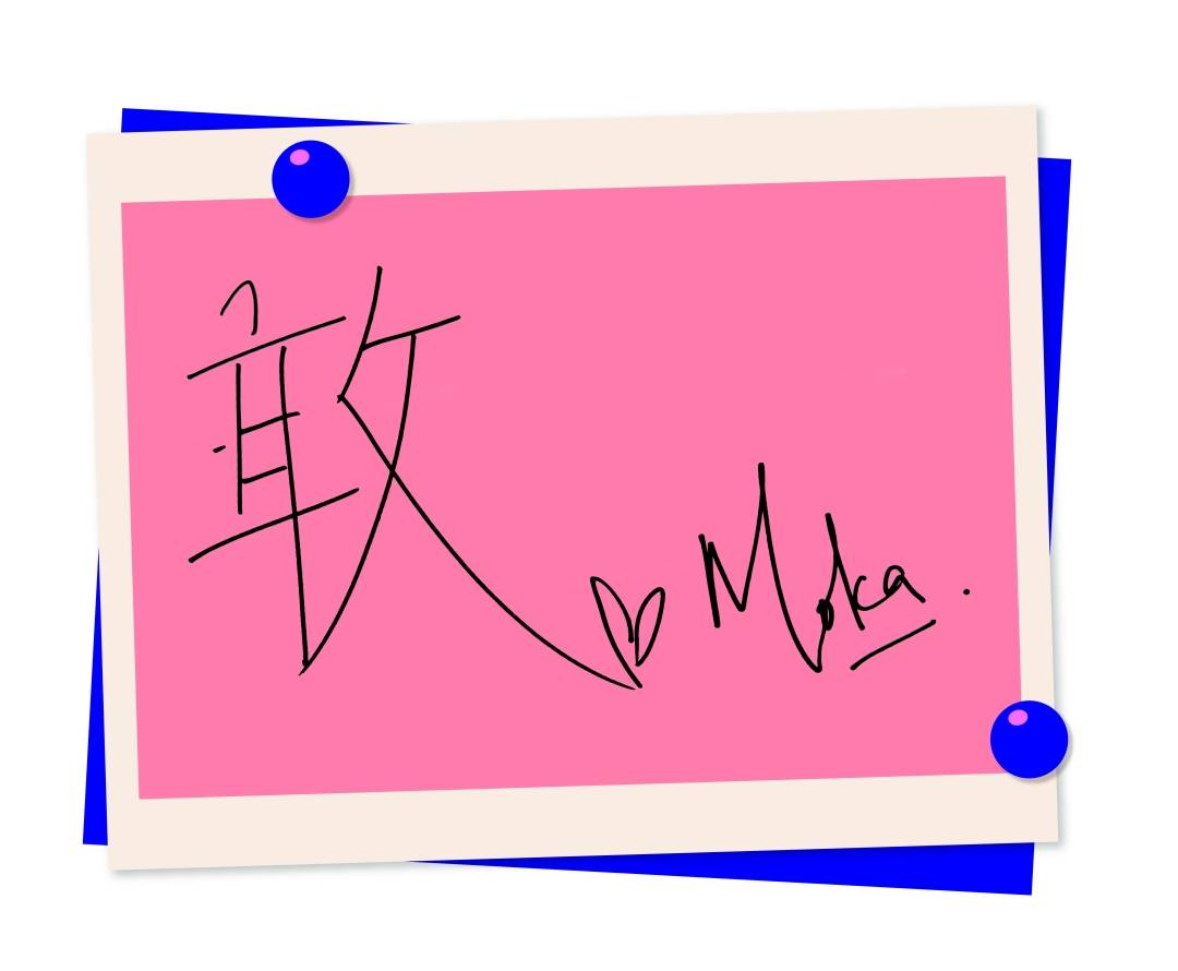 专访 | 《青春，你好！》Moka面对网上打击：彻夜难眠！萧莉璇哭足10集 娱乐资讯 图7张