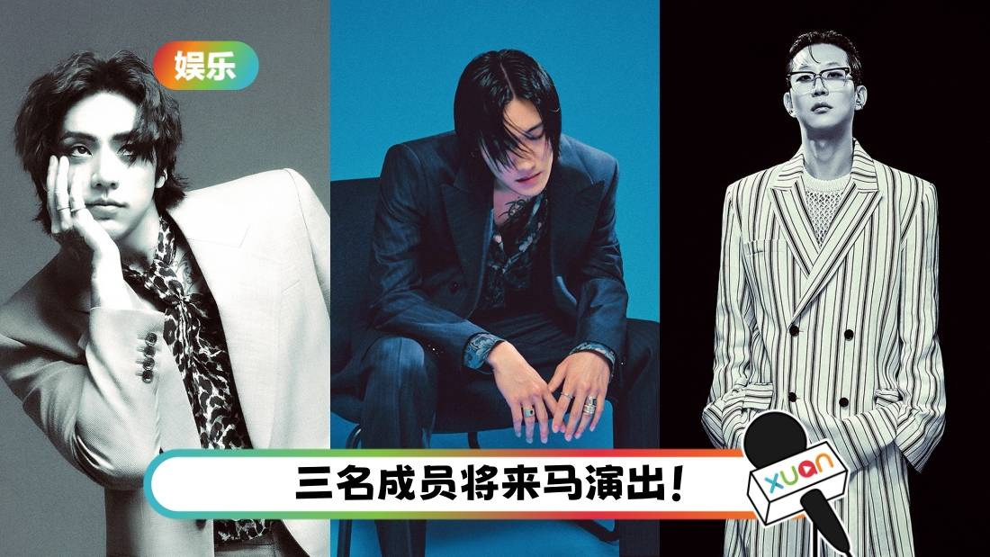 5件事让你更了解DPR！成员身兼多职 TA曾是男团队长！