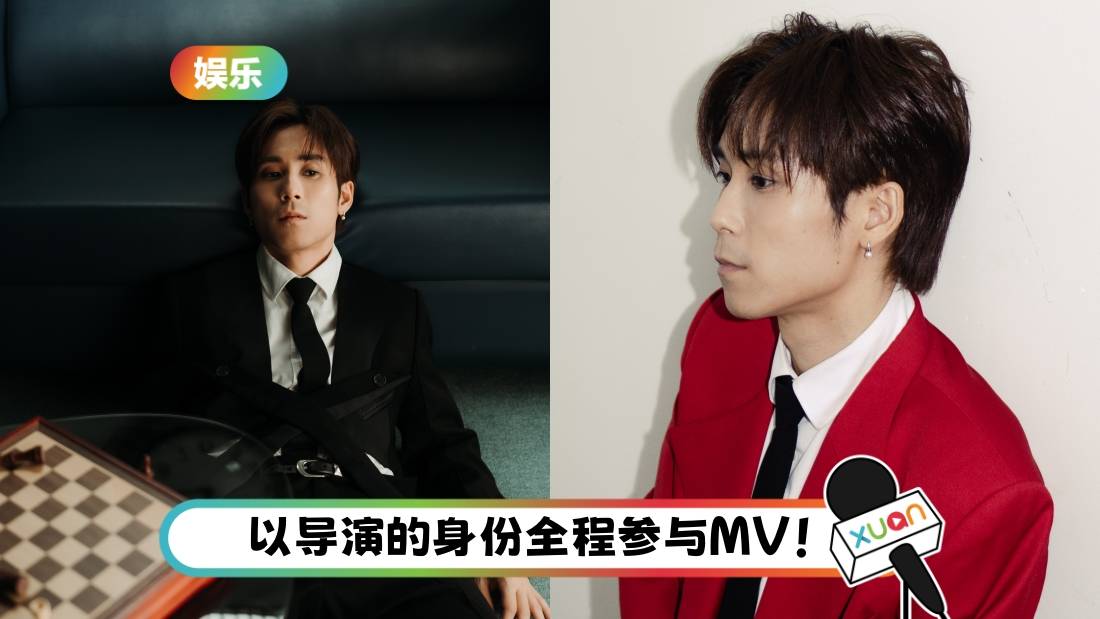 片山凉太“躺着”拍完新歌MV! 幽默自嘲:这就是我的日常