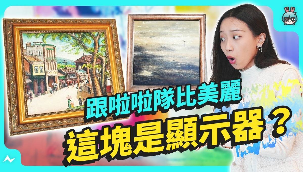 乐天桃园棒球场隐藏彩蛋？ 130 吋大显示器/ 球场包厢画作也是萤幕？