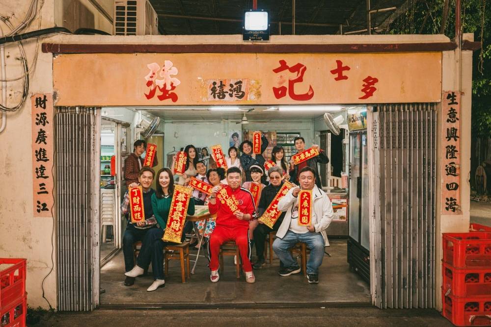 “冧爆CP”马国明、高海宁贺岁片:《麻雀女王追男仔》0128马来西亚上映! 内容图1 潮品文-大潮社旗下实时最新热点娱乐时尚数码等新闻资讯网站! 麻雀女王追男仔