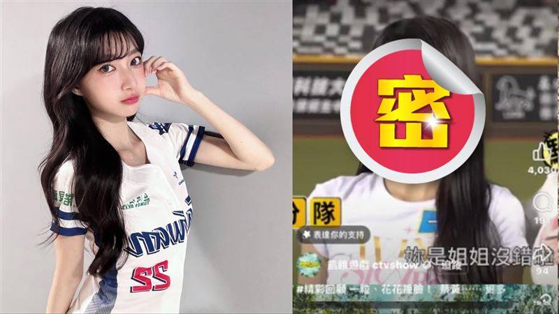 台钢女神一粒肤况现形!关滤镜“满脸颗粒”网看傻:完全藏不住