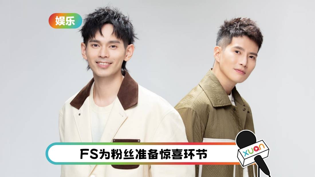 Fuying & Sam 出道12周年!办见面会与粉丝一起欢庆圣诞