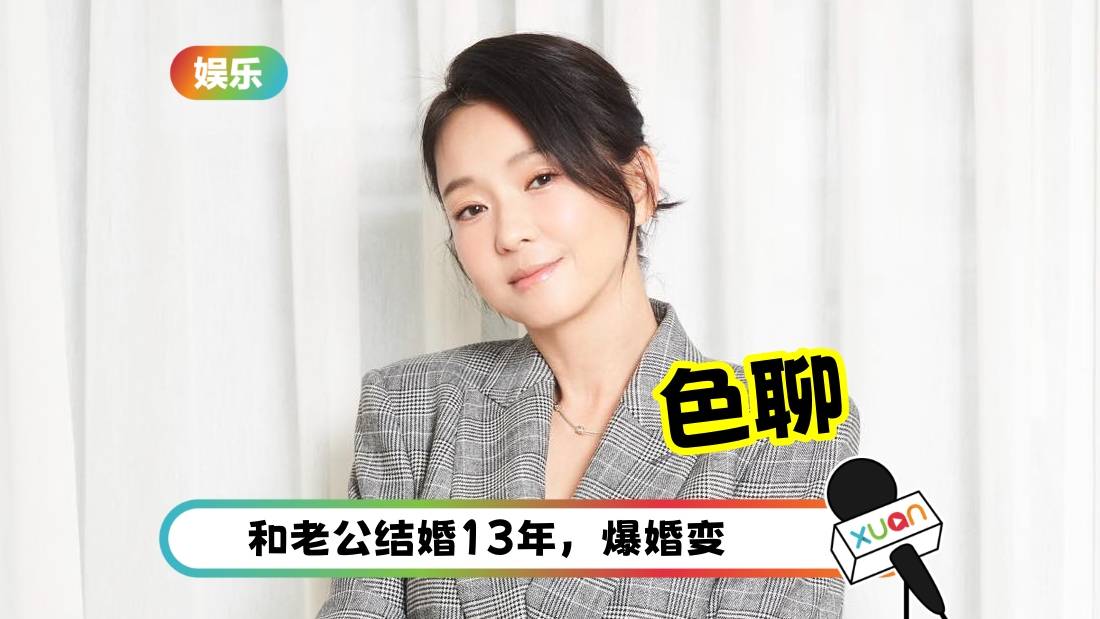 女星被曝色聊小20岁男保姆！男方是劈腿惯犯 瞒着女友搞人妻