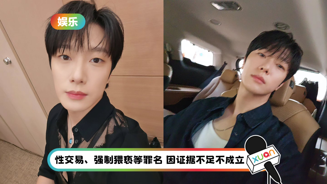 崔敏焕回归FT Island！二度澄清：去酒店是想冷静！