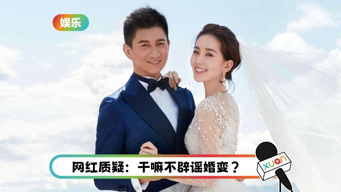 刘诗诗、吴奇隆被爆离婚!两人关联公司已注销