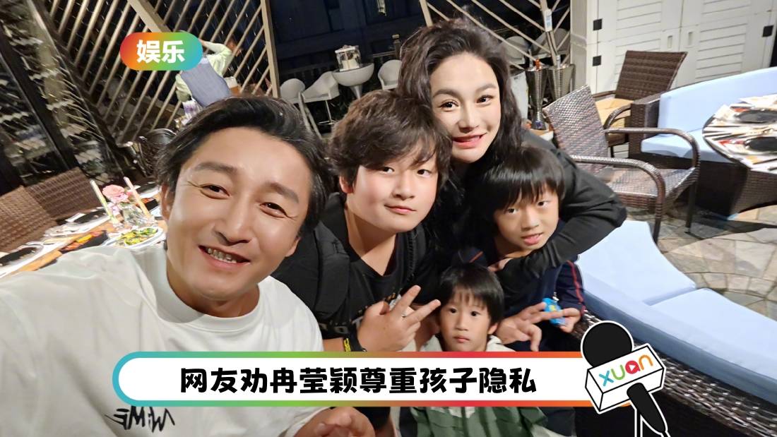 冉莹颖11岁儿子打25天生长激素崩溃痛哭!曝:同学叫我矮冬瓜