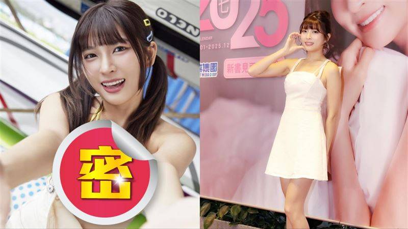 林志玲御用钦点！“南台最顶啦啦队”瑟七低温“香飘仙气”亲友团全暴动