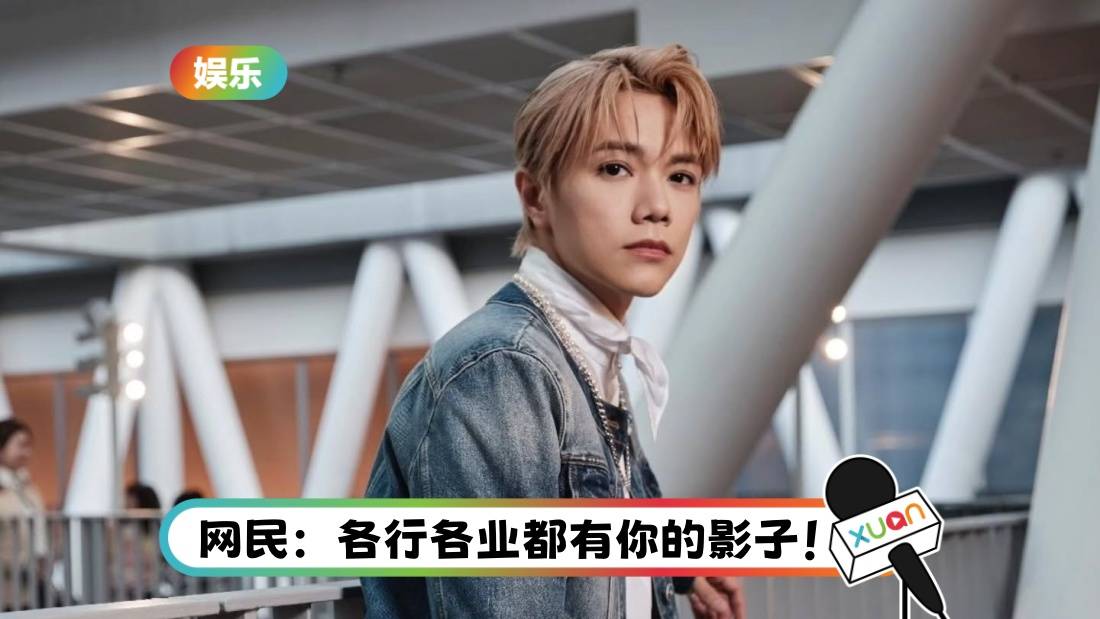 运输署员工撞名张敬轩!本尊回复:希望你满意今天的服务!