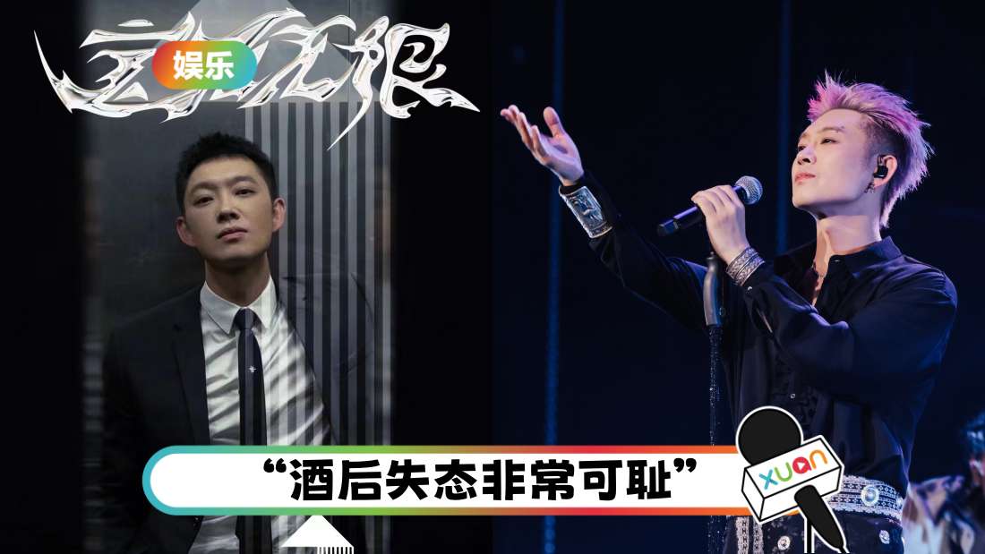 “宝石老舅”酒后闹事惨遭行政拘留！自认情绪失控 用身体疯狂撞击汽车