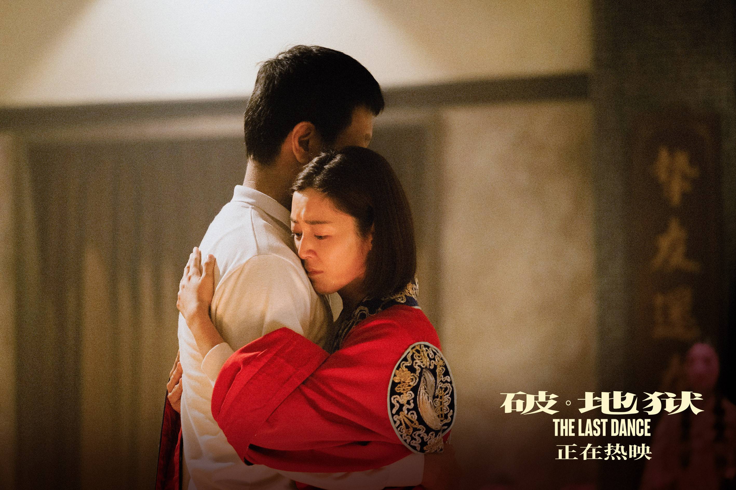 《破地狱》马来西亚票房破1602万！