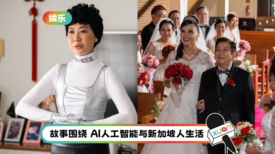 梁志强贺岁片《AI拼才会赢》!0129 全马上映!