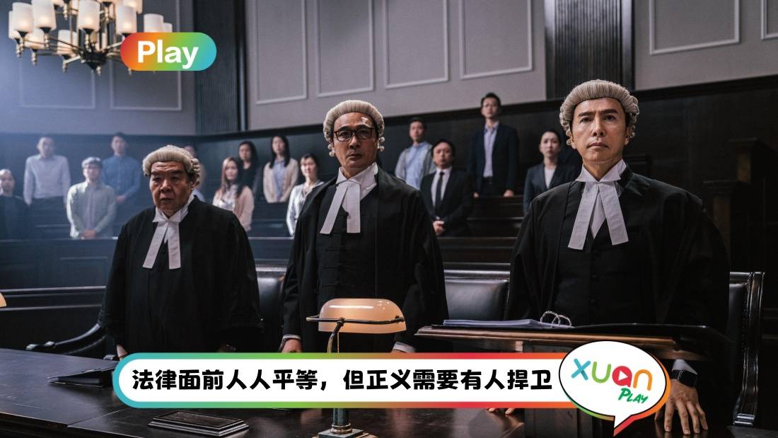 语录｜《误判》6大金句！甄子丹精准犀利 “一个误判，就会摧毁一个家庭”！