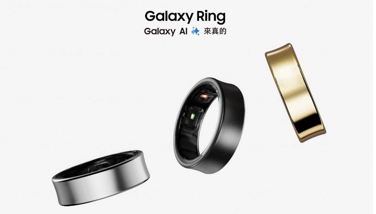 穿戴科技新潮流 三星 Galaxy Ring 智慧戒指即将在台上市！