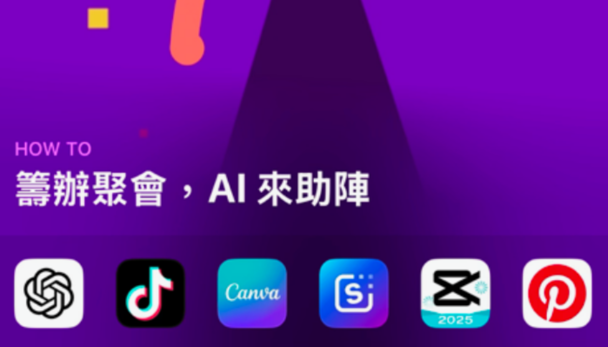 精选 9 款 iPhone 新春必载 App！同场加映：用《街口支付》新春购物聪明省