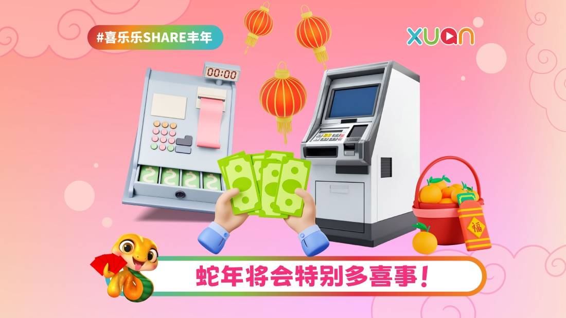 相关信息|蛇年竟有两个立春日!2025年立春存钱吉时表曝光!